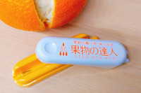 簡単！便利！！柑橘専用皮むき器「ムッキーちゃん」　【9,980円以上のご注文で基本送料無料】